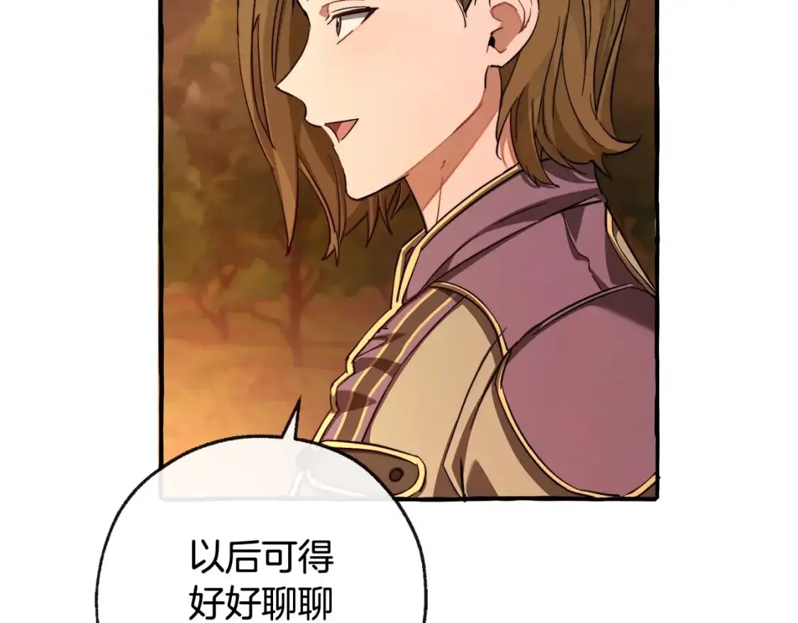 第97话 为什么要听弱者的话189