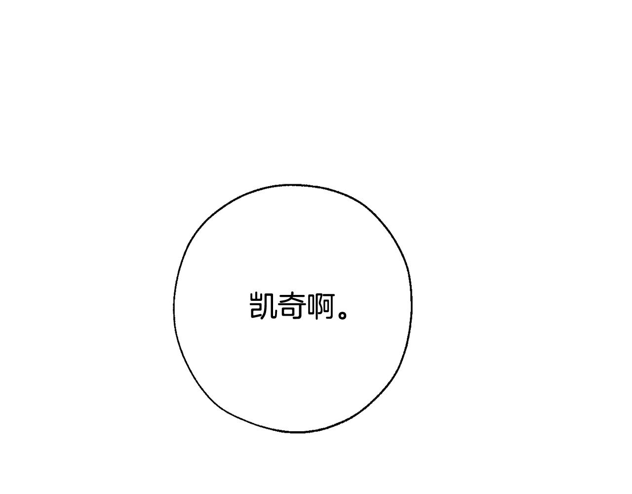 第64话 故人来137