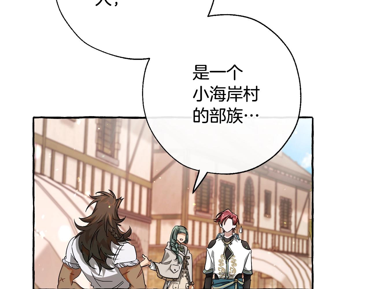 第73话 我很弱，谢谢84
