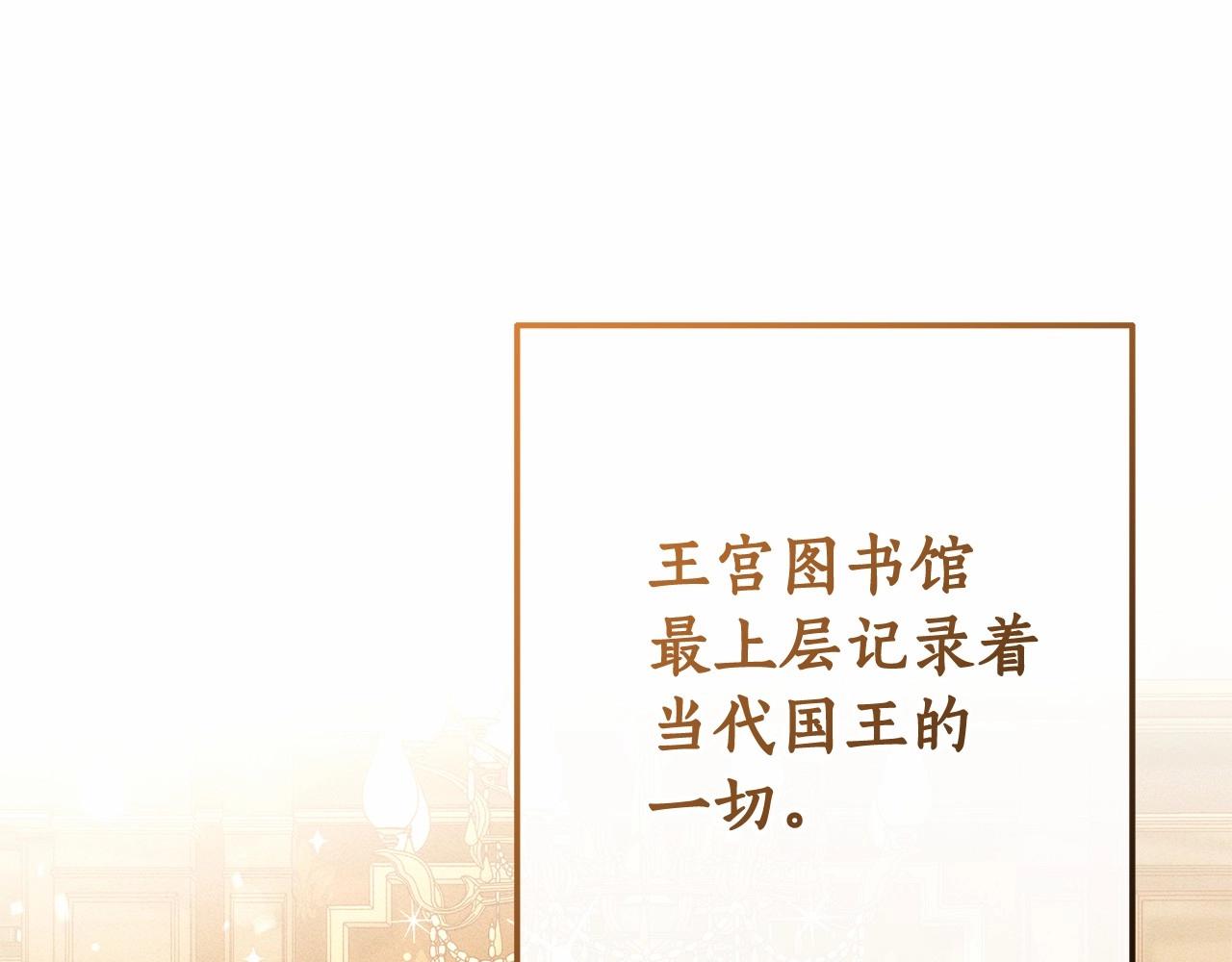 第63话 柔弱的人类75
