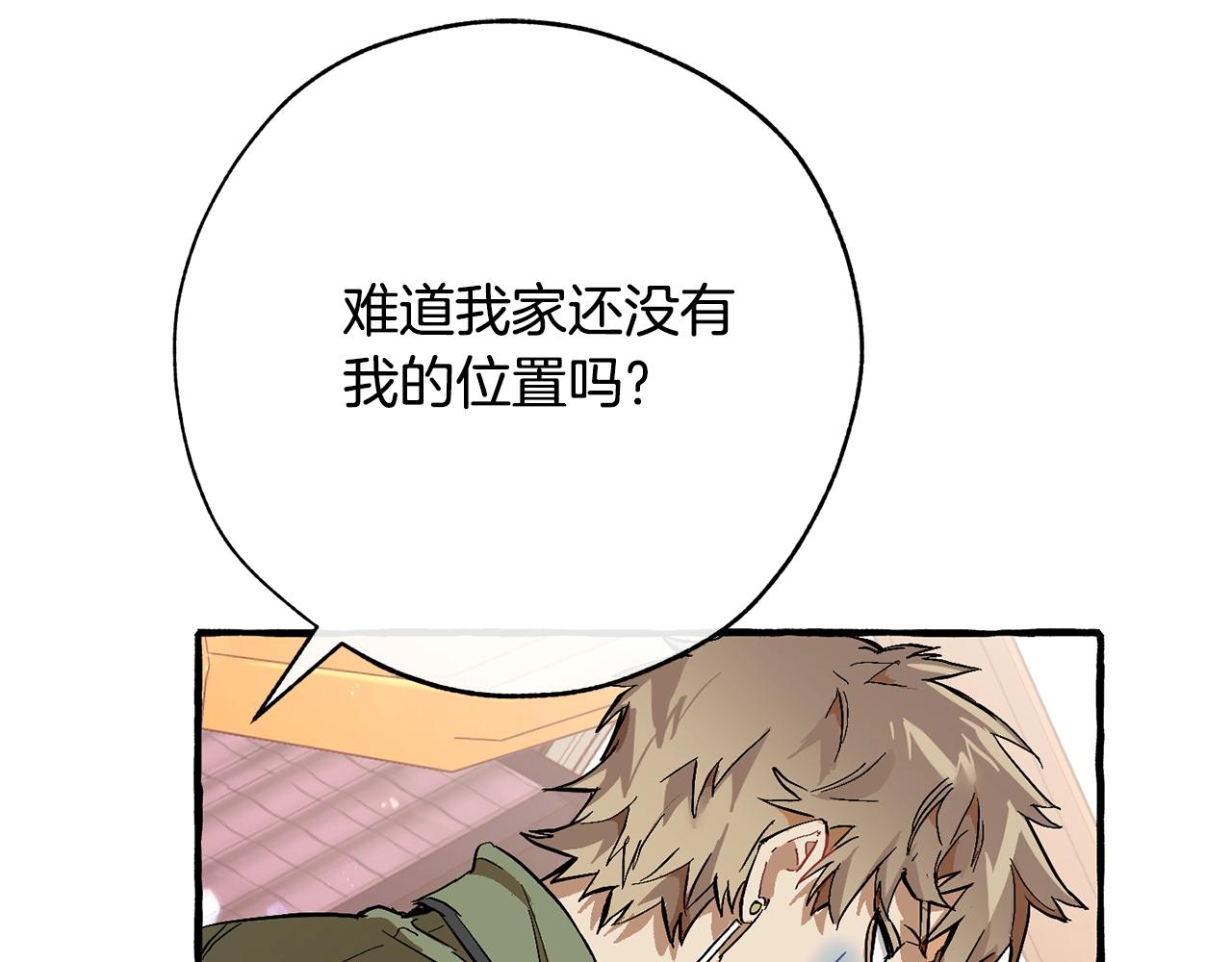第二季·启·喝一杯吧64