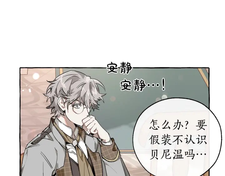 第46话 皇太子登场36