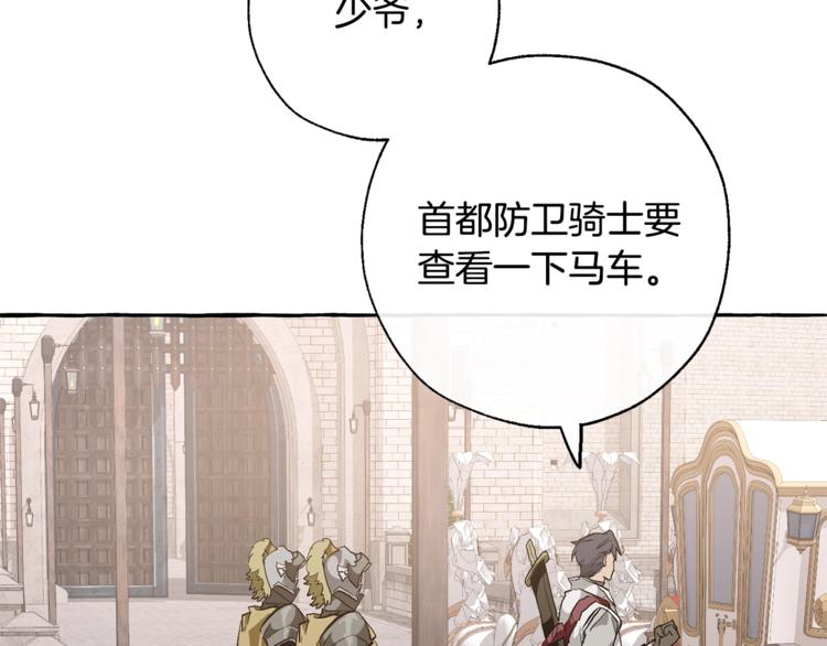 第31话 话术大师153