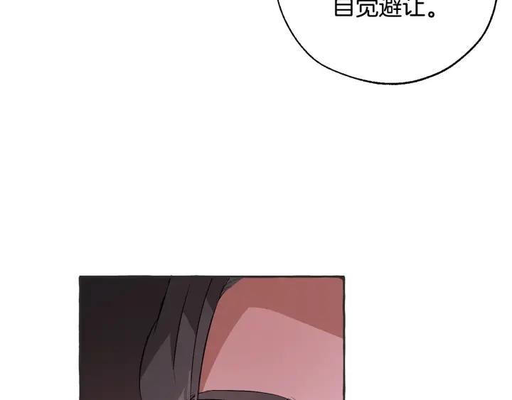 第15话 做人宗旨，以牙还牙8