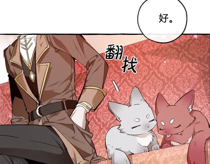 第49话 辛苦了123