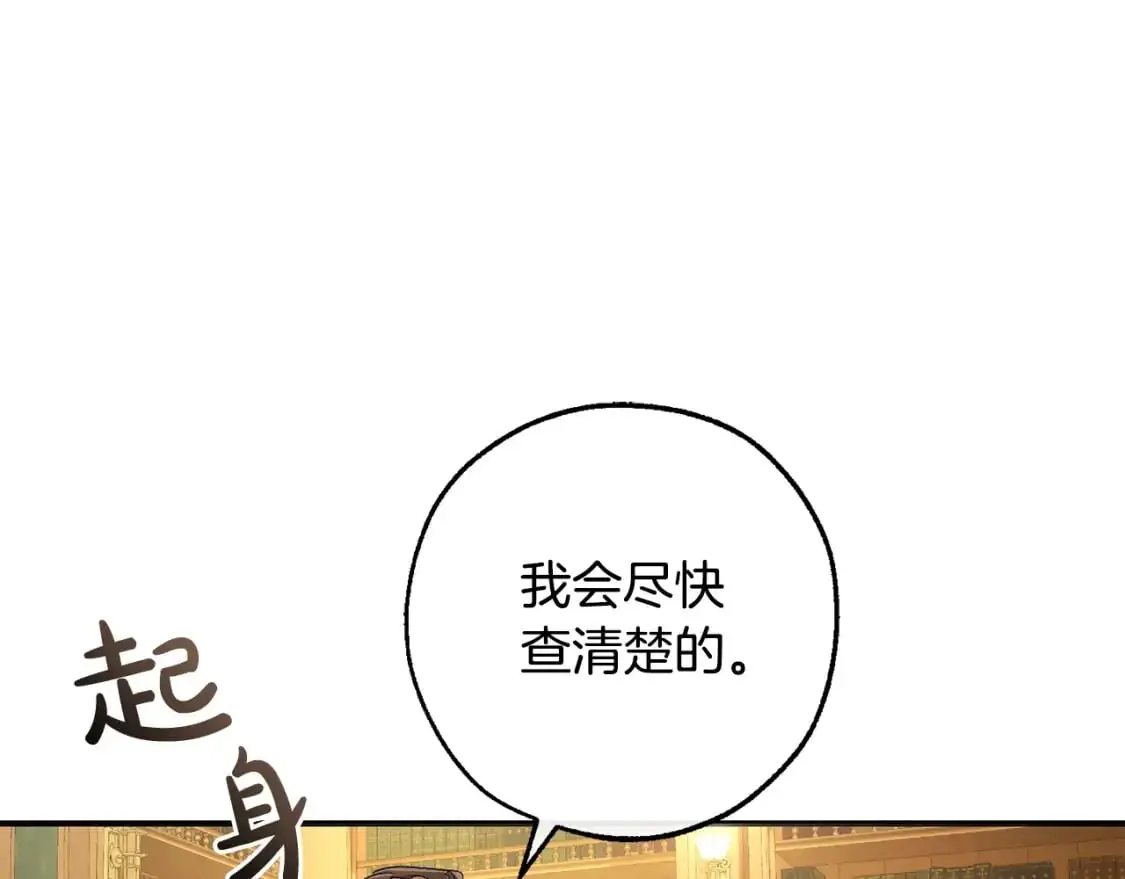 第109话 未知的未来147