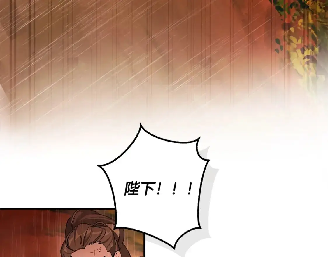 第106话 闯入火场154