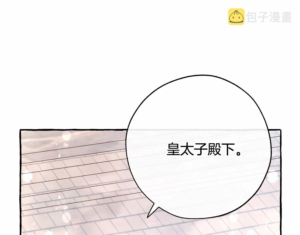 第57话 我们是同类吧？！116