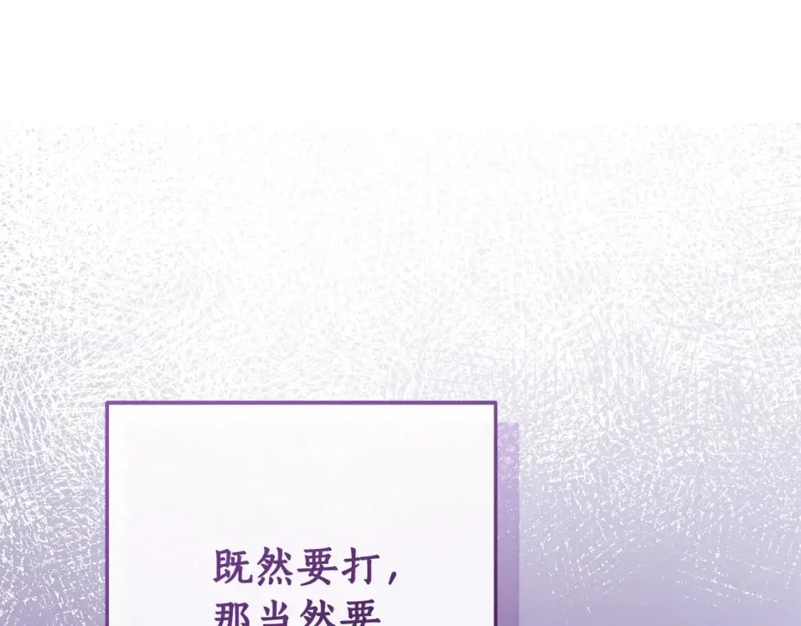 第96话 尽情的打吧！197