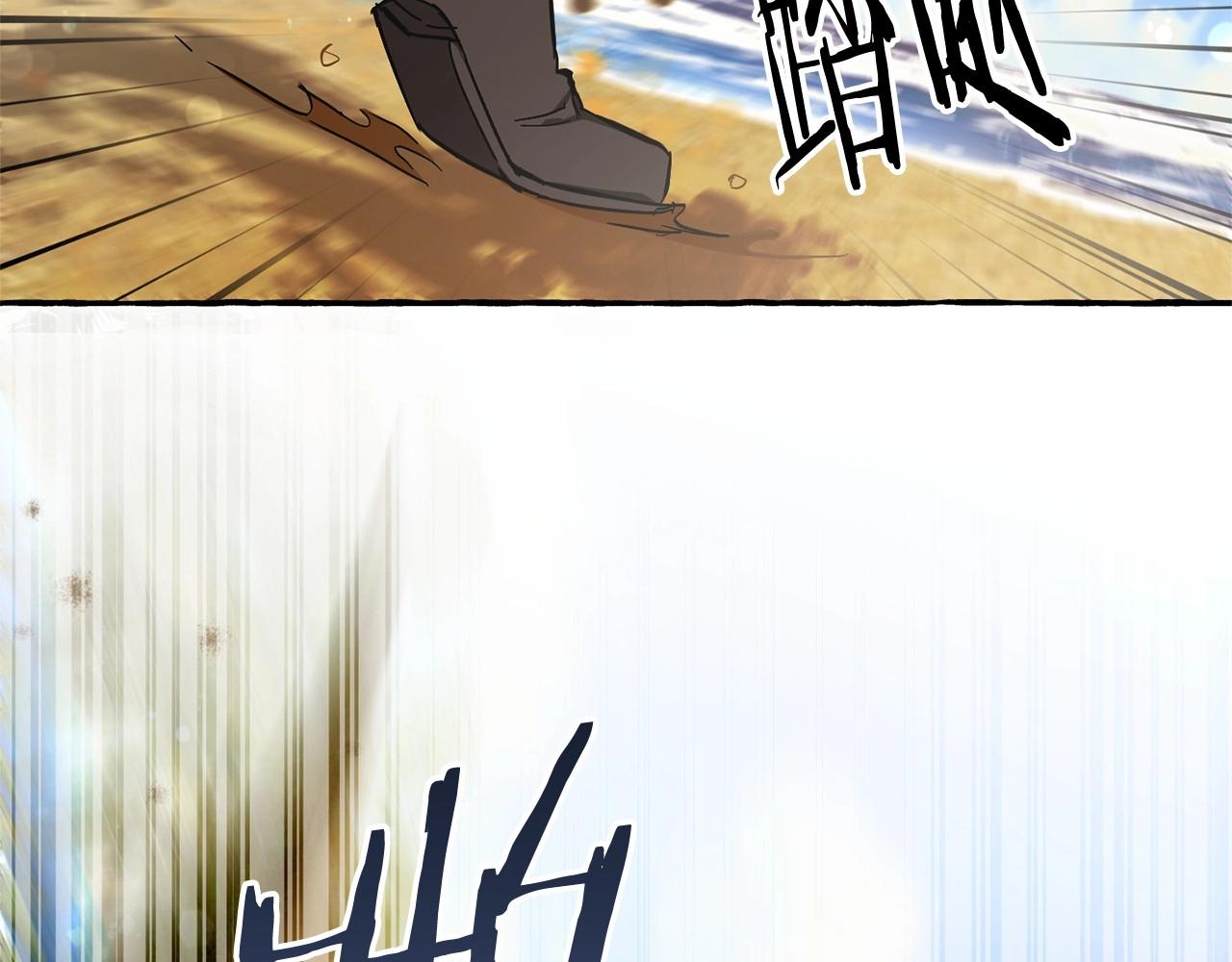 第76话 继续围观8