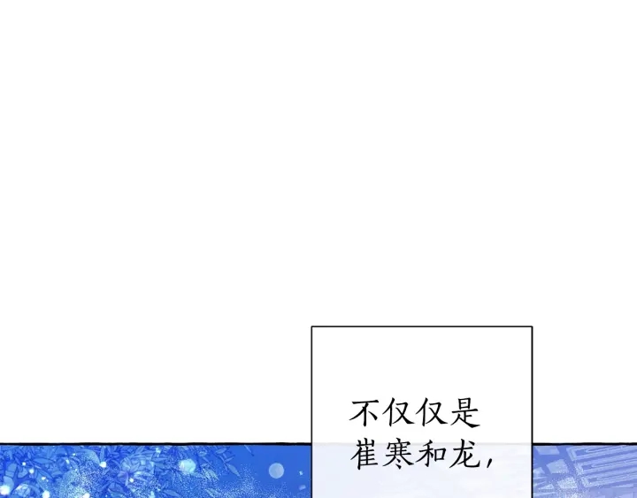 第43话 大概是柔弱11