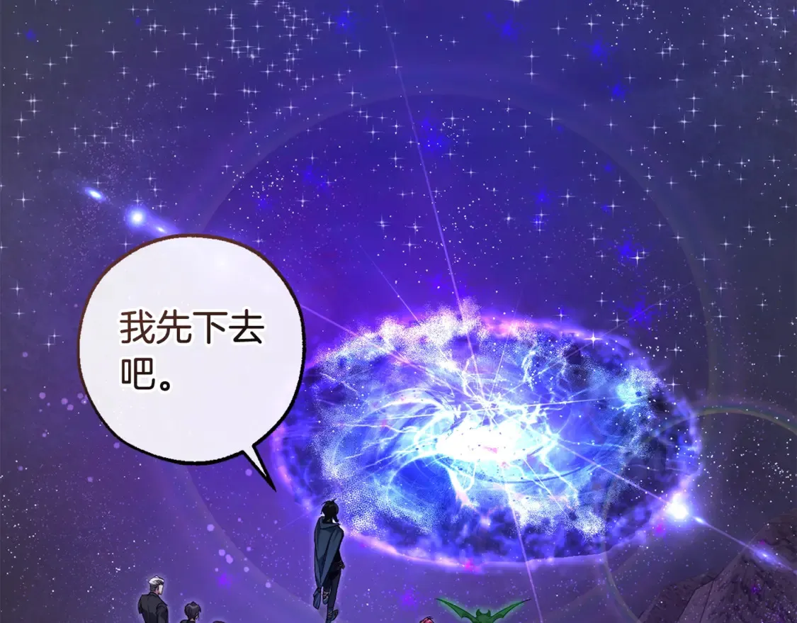 第123话 市长竟然是？3