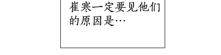第5话 命运的相遇65