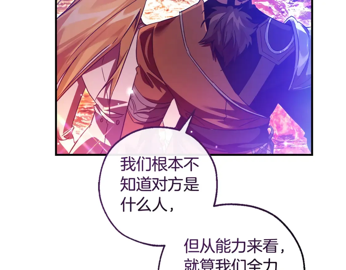 第120话 魔枪士76
