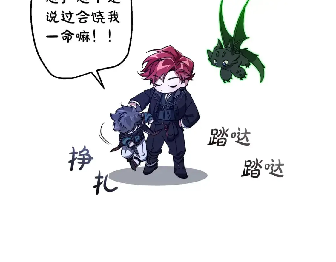 第101话 终极宝藏149