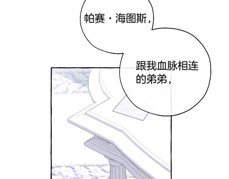 第37话 一个请求78