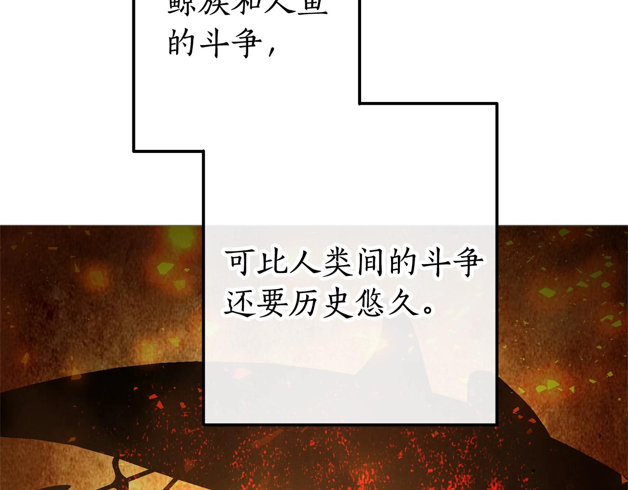 第69话 入水10
