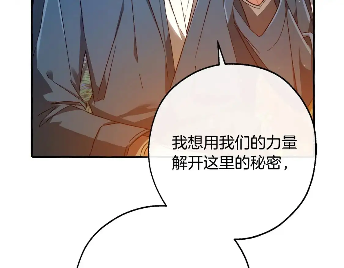 第104话 纵火犯62
