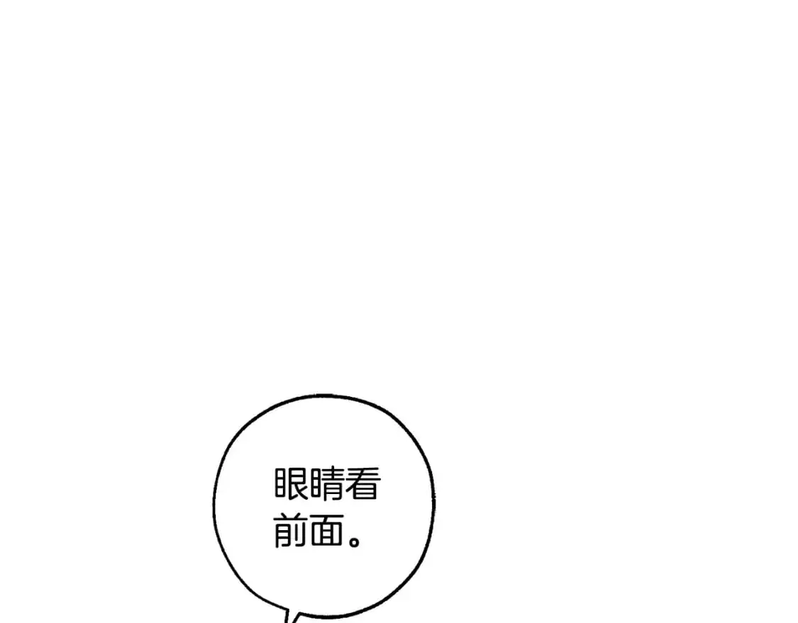 第96话 尽情的打吧！72
