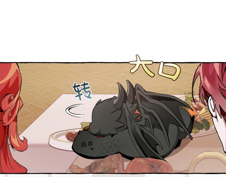 第40话 装发疯？！72
