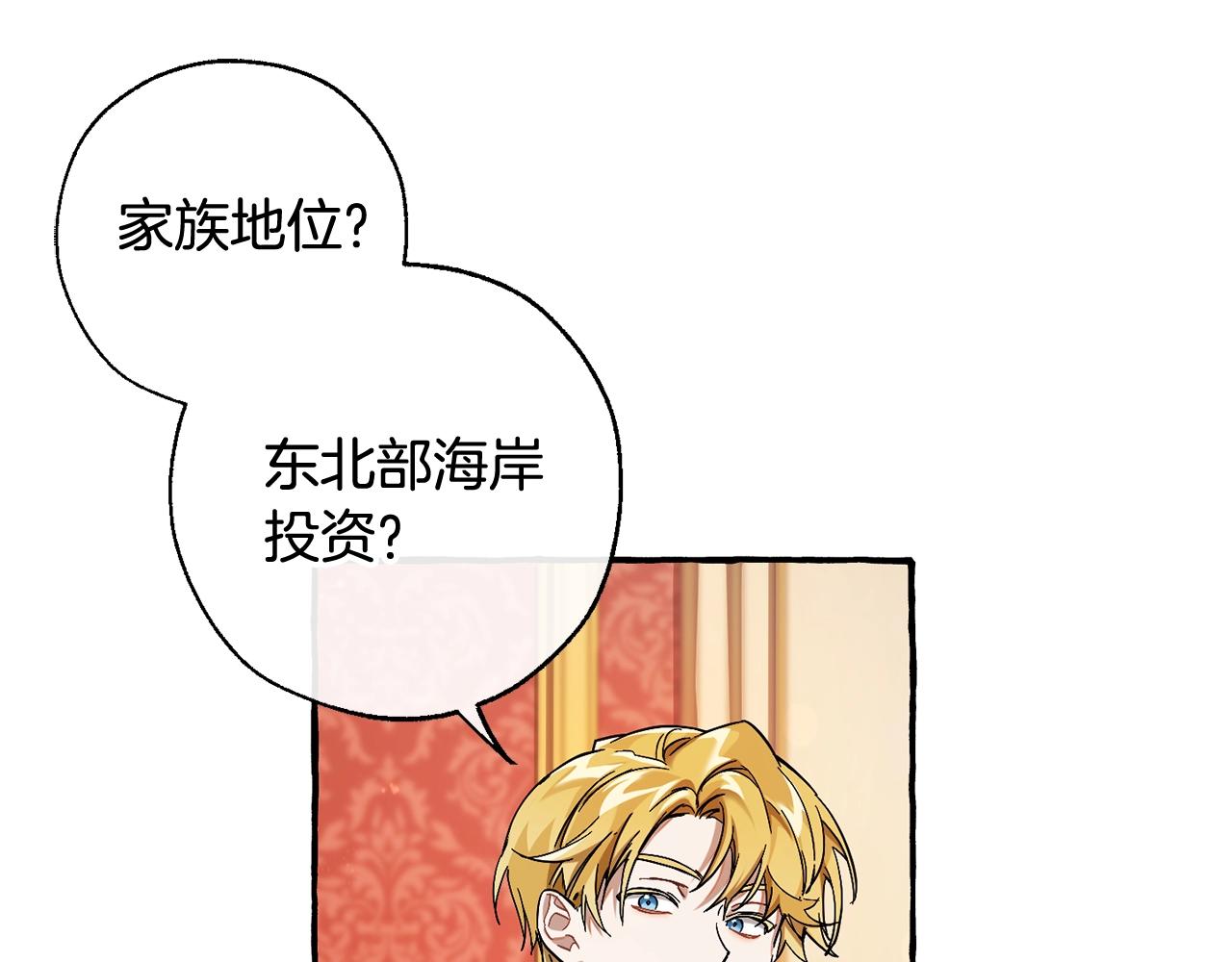 第60话 少爷只认钱60