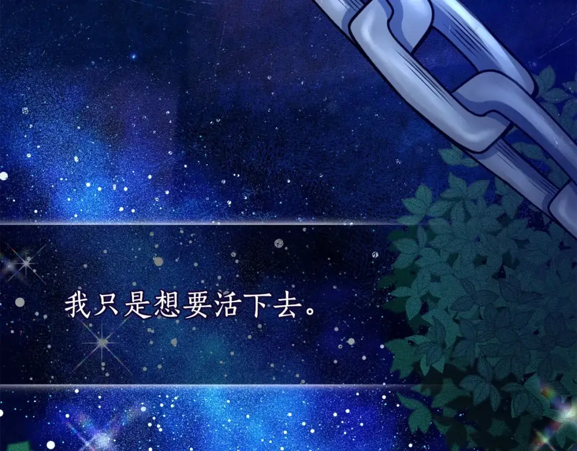 第93话 吵架了？250