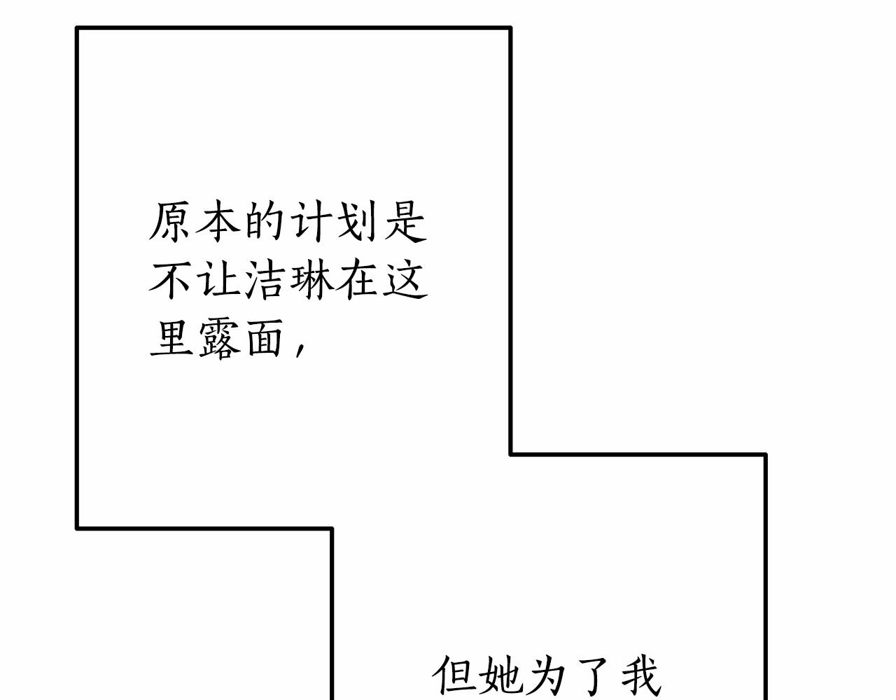 第57话 我们是同类吧？！56