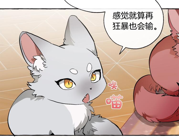 第39话 有客人想见您41