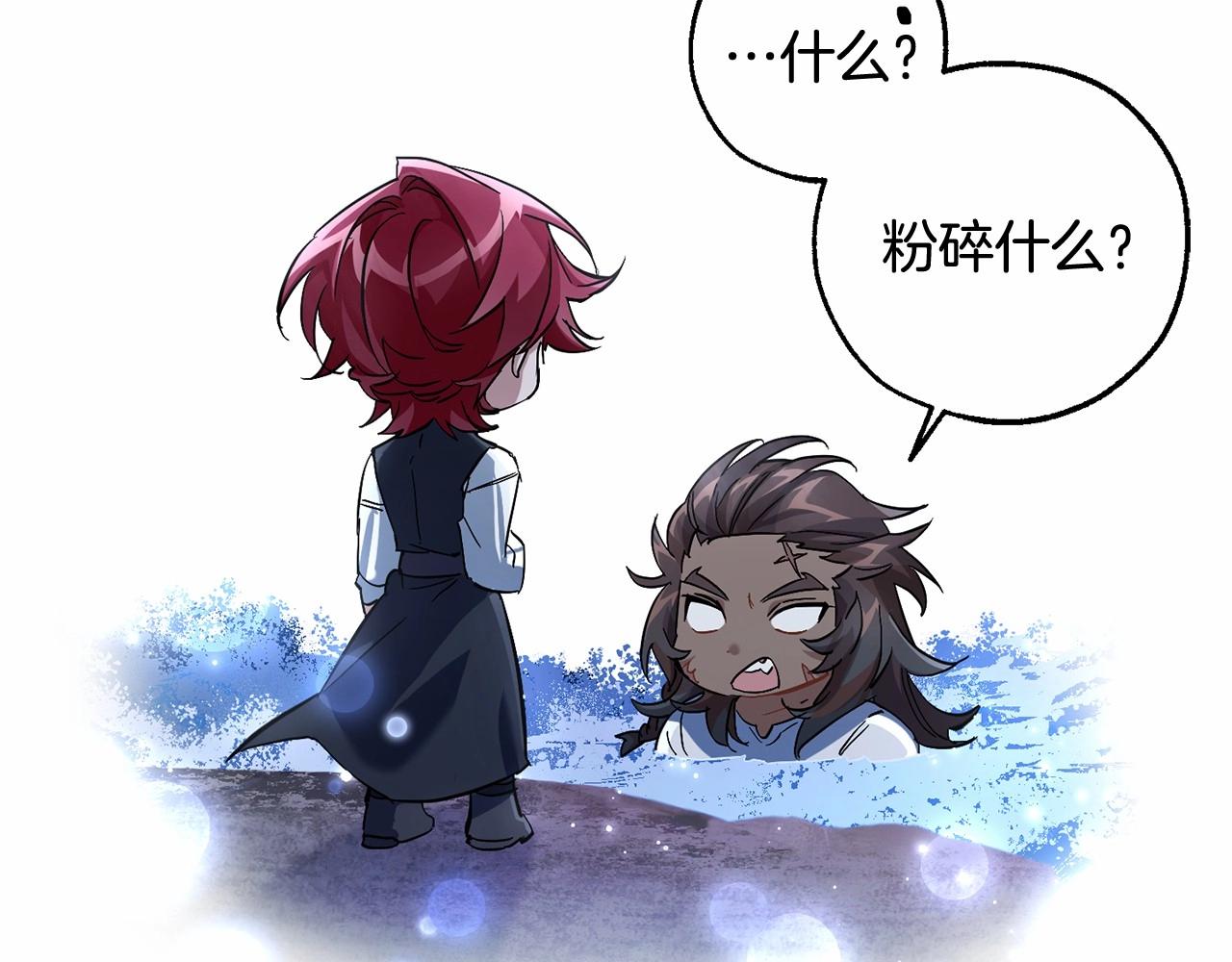 第79话 难懂的人51