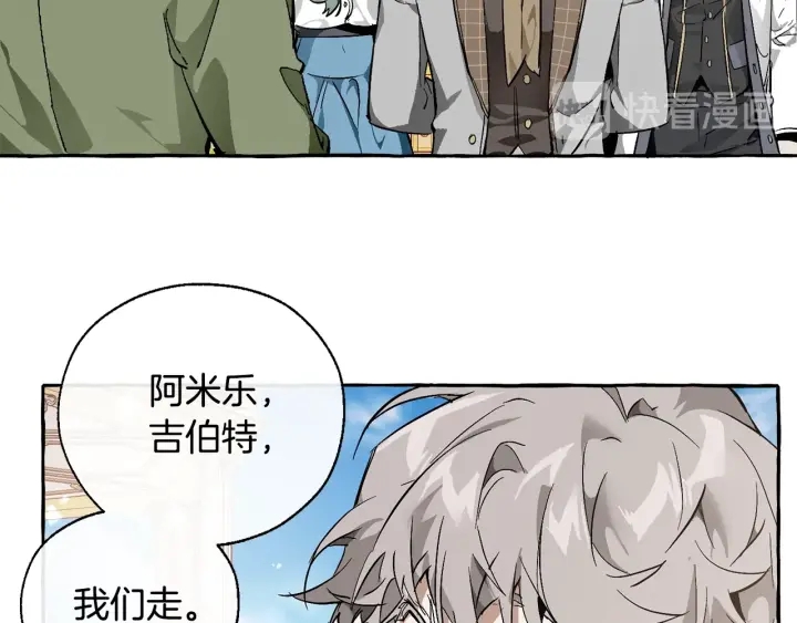 第45话 龙崽生气气107