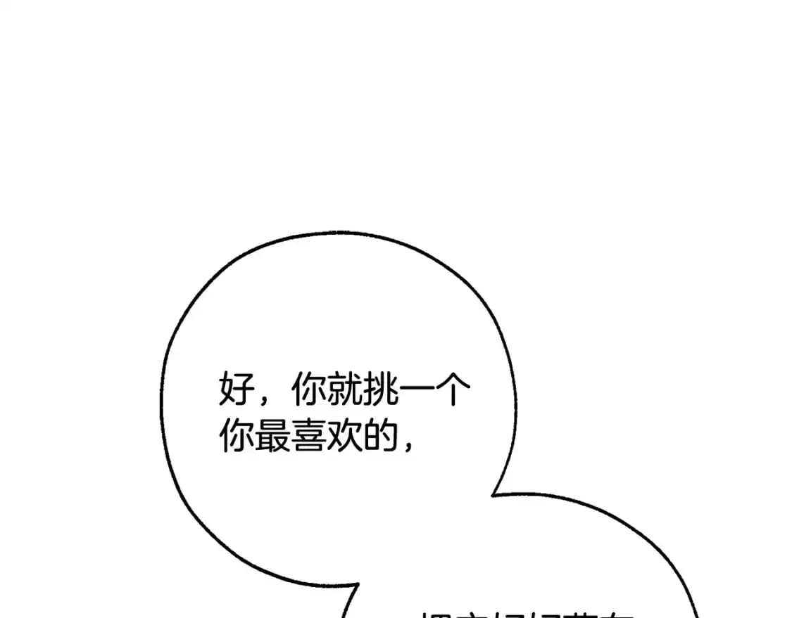 第108话 报酬198