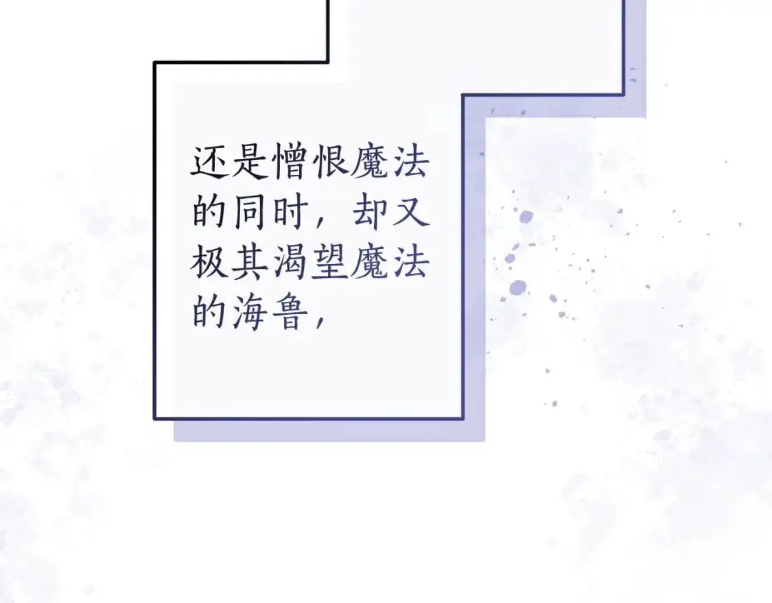 第101话 终极宝藏7