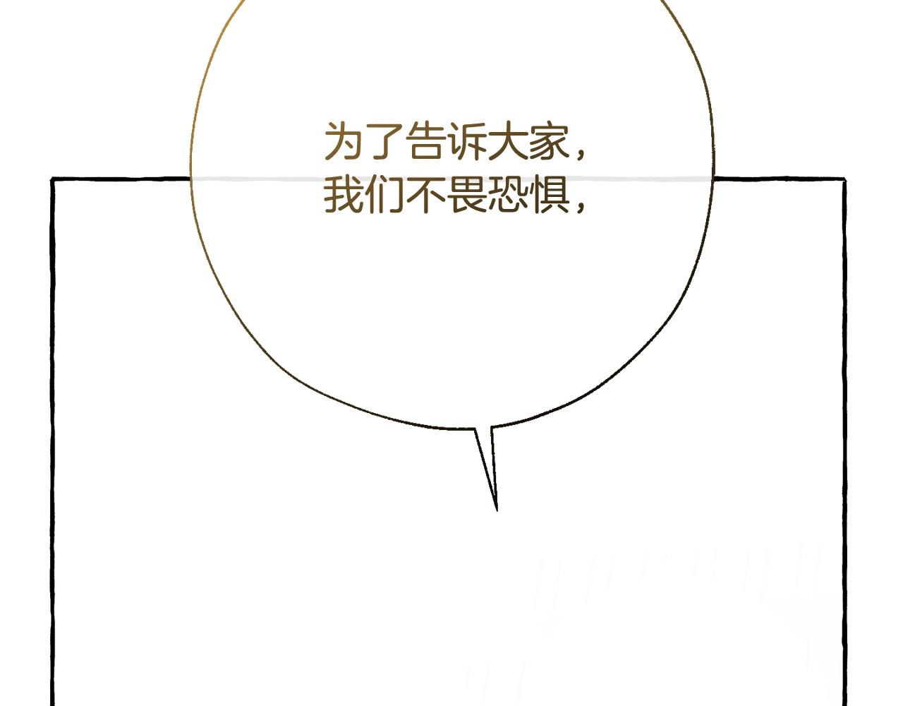 第62话 银光公子？！185