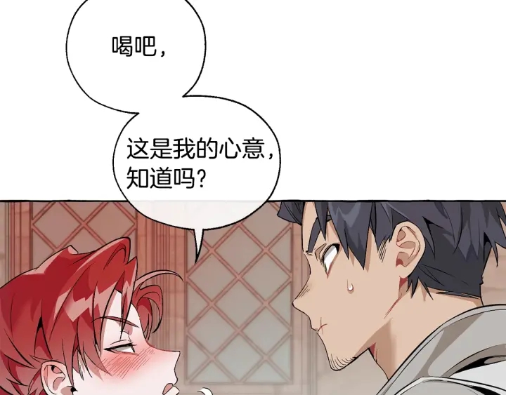 第17话 喝醉了吗？99
