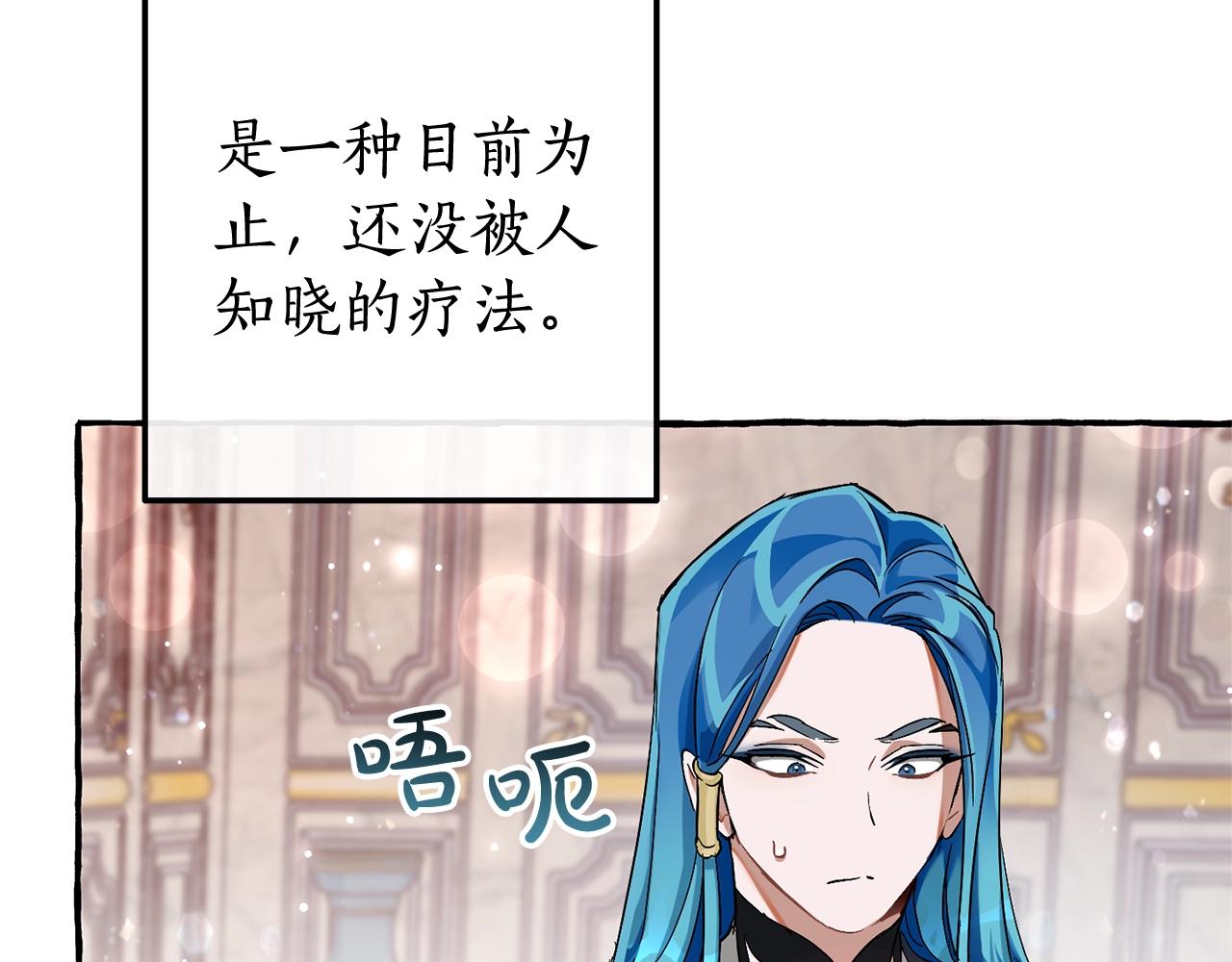 第72话 救你啊107