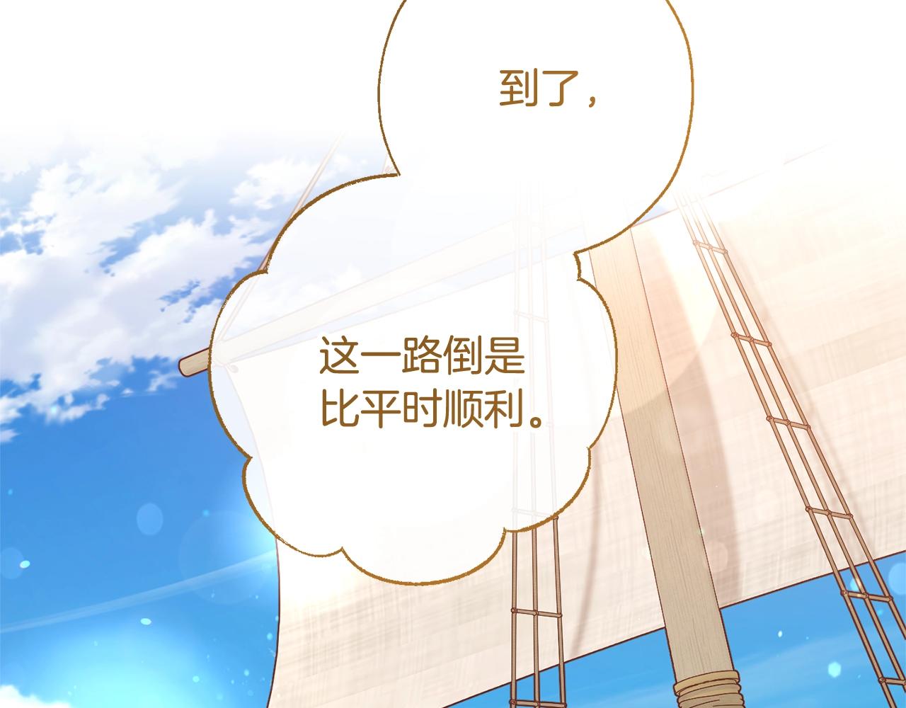 第68话 每次踩点都有新发现33