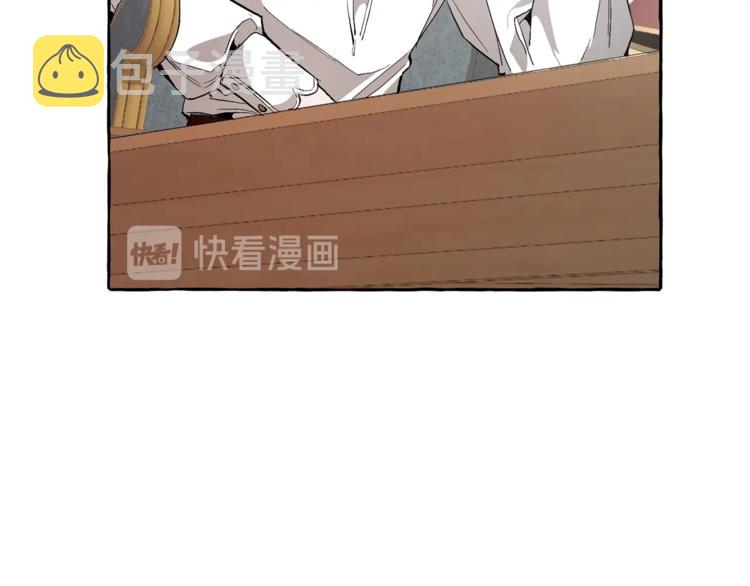 第30话 想要个哥哥吗？75