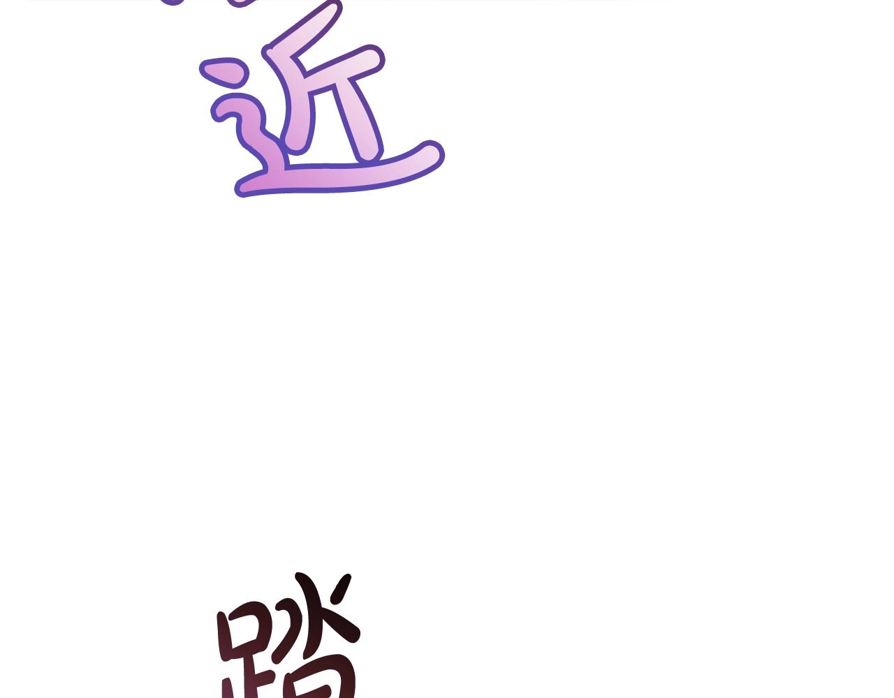 第71话 捡了个鲸66