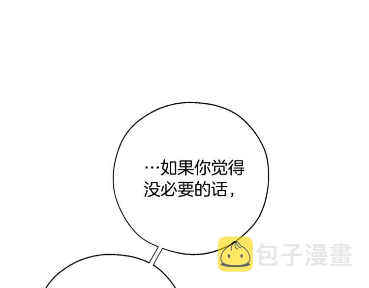 第36话 疯狂魔法师137