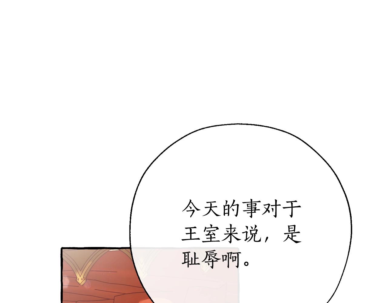 第60话 少爷只认钱42