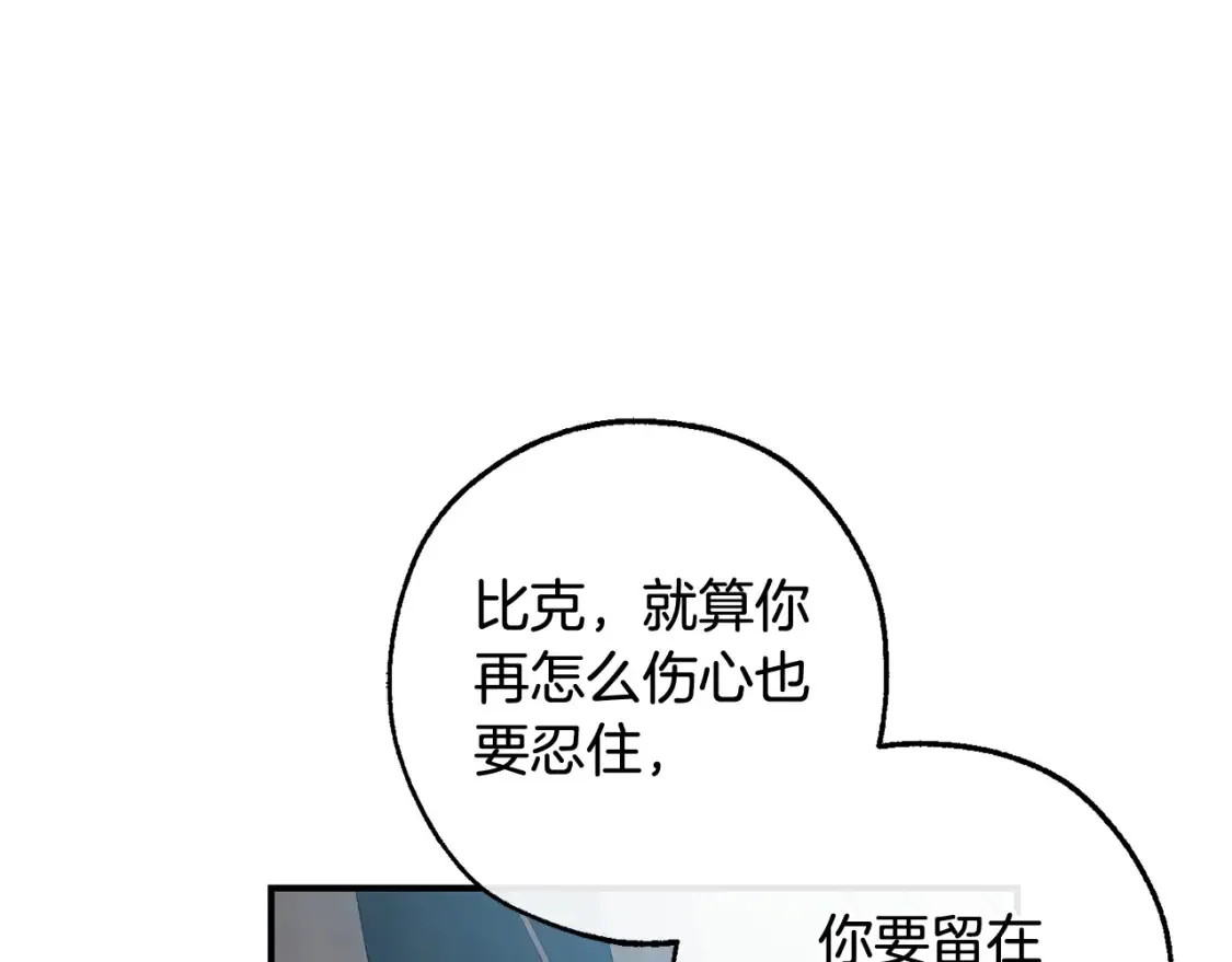 第117话 反弹214