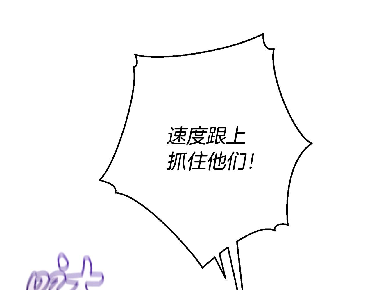 第55话 被迫救人103