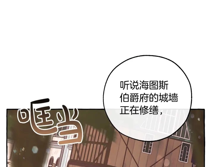第一季完结话 所有人都到齐63