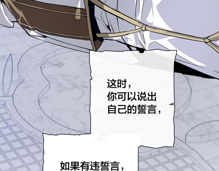 第37话 一个请求18