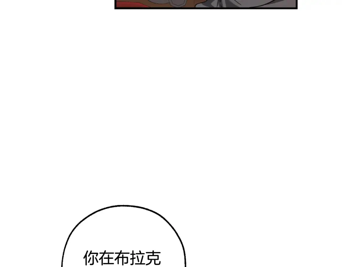 第113话 精灵村庄101