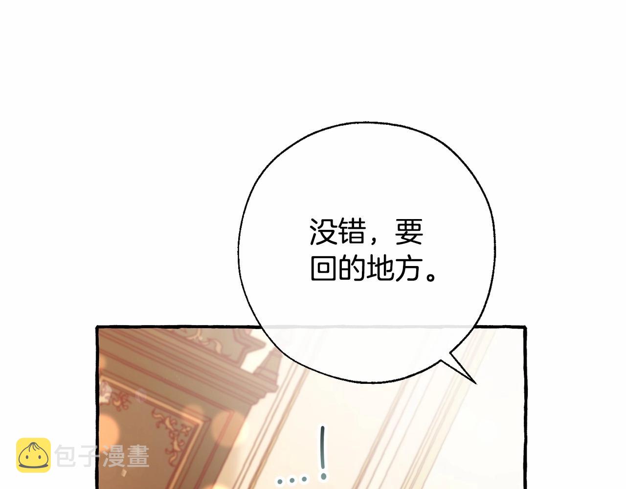 第61话 统统支走！支走！170