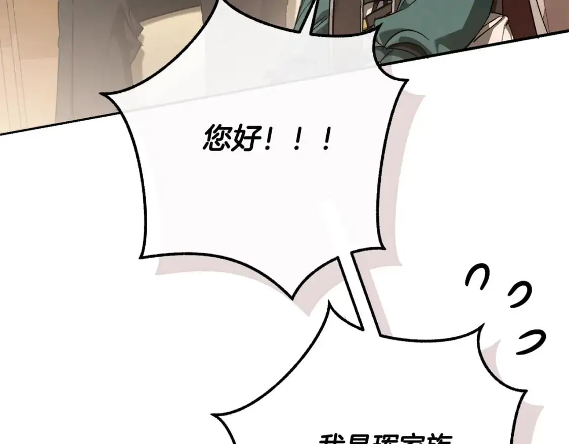 第109话 未知的未来54