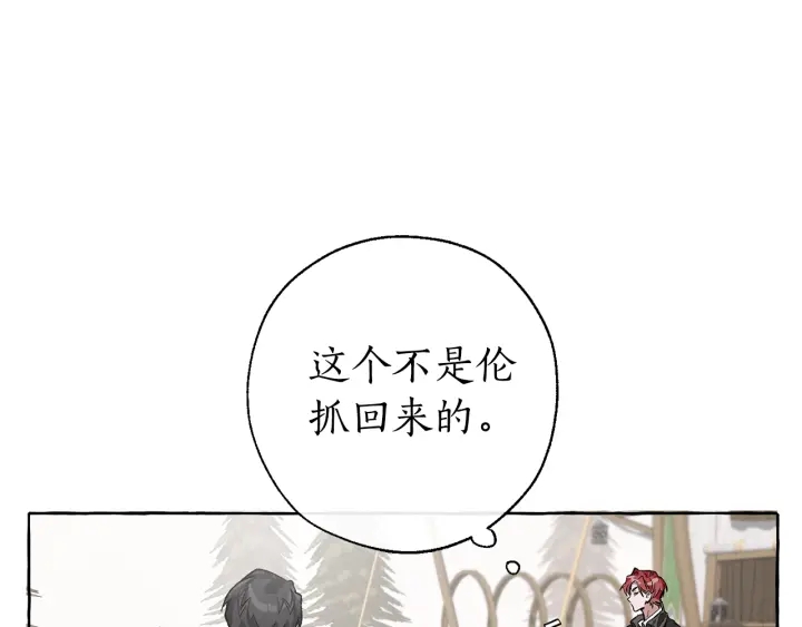第13话 我讨厌兔子107