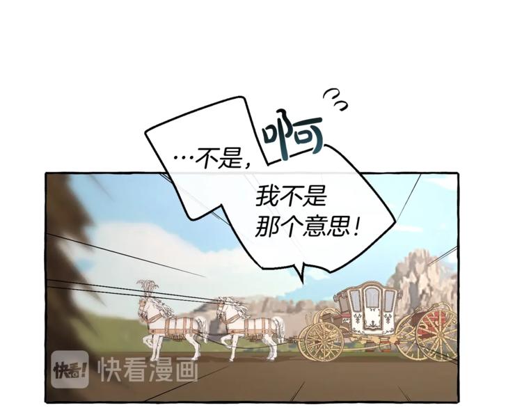 第31话 话术大师58