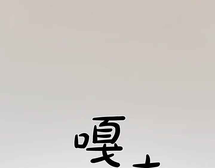 第13话 我讨厌兔子74